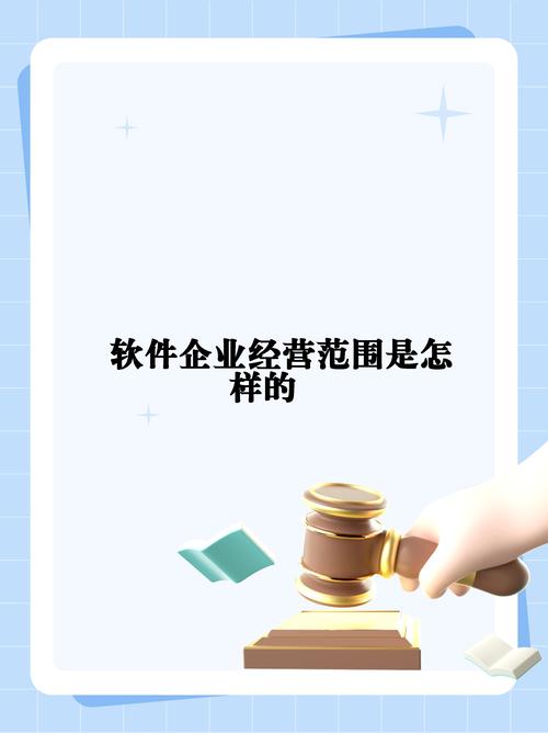 移动通信终端与计算机软硬件及网络信息科技的技术开发、咨询与服务探析