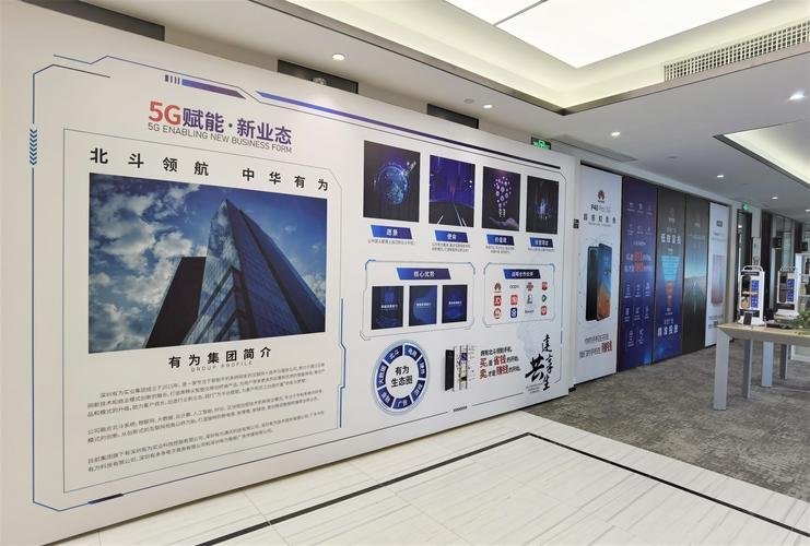 胡祥平,公司经营范围包括:通讯设备,通信产品,手机,电子